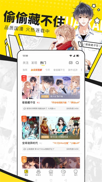 快看最新版