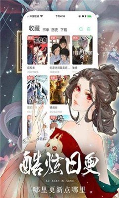 TOBU8动漫HD免费版