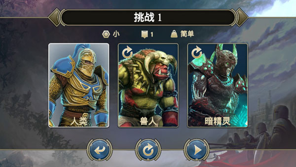 怎么玩截图1
