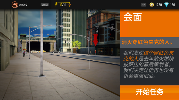 操作说明截图1