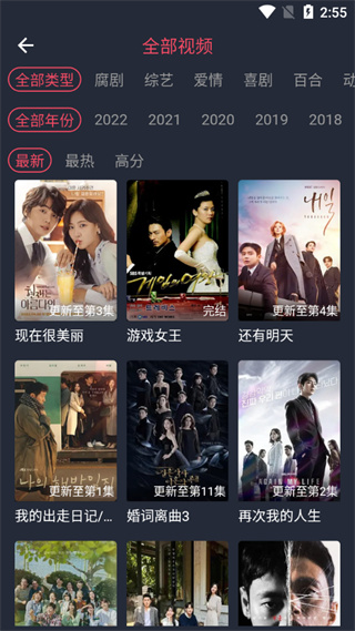 使用方法截图3