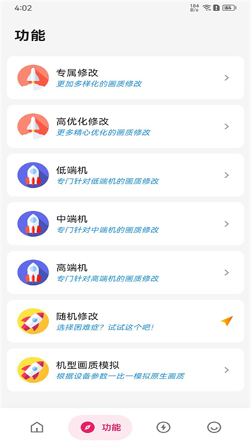 画质侠典藏版