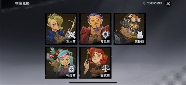 攻略指南2