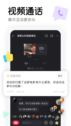 窝窝影视app