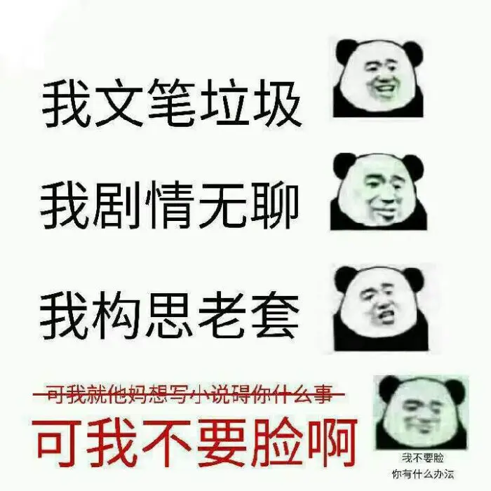 赚钱方法2