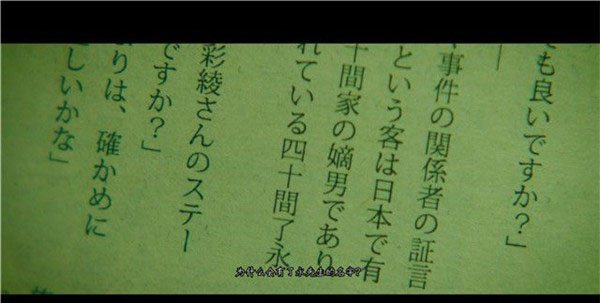 第三章攻略2