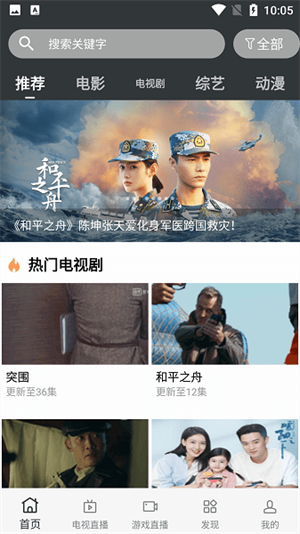 蘑菇影院app