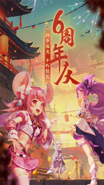 西游女儿国满v版