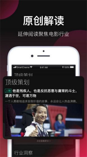 五杀影院app