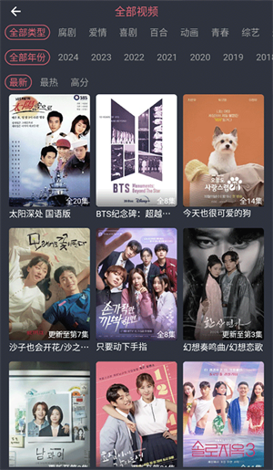 泰剧兔app官方下载最新版
