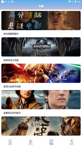 东方影库app
