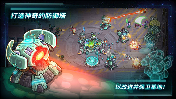 钢铁战队中文版内置mod的菜单