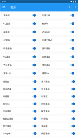 cimoc漫画app官方版正版