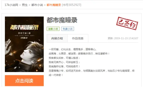 赚钱方法1