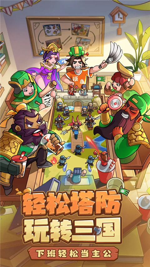 我是大主公无限金币