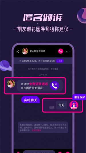 秘密花园app完整版
