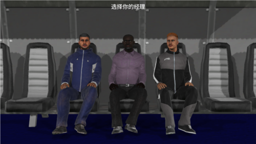 梦幻足球联盟2025手机版4