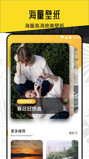 ELFUN动漫官方app