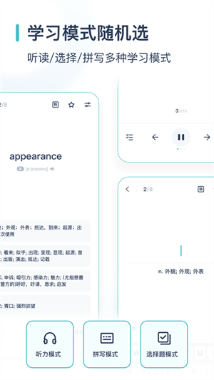 炭炭背单词app正版