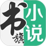 书旗小说7.3.6版本