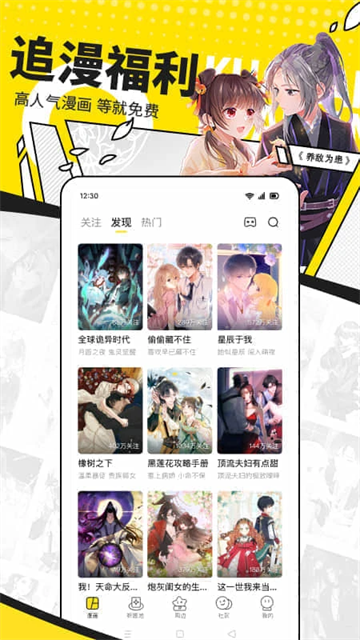 快看最新版