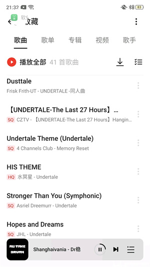 软件界面展示