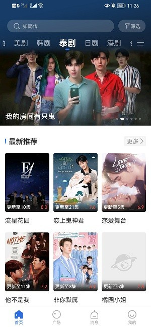 桔子影视app