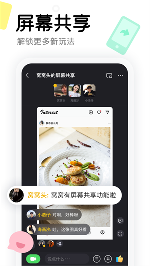 窝窝影视app