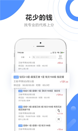 黑奴通app