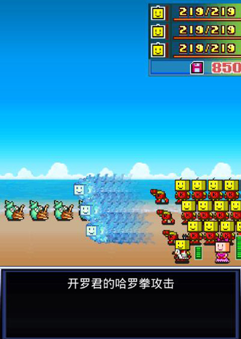 新手攻略截图2