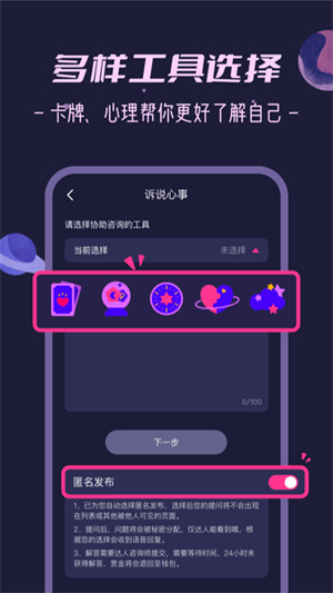 秘密花园app完整版
