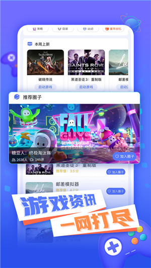 小悟云app