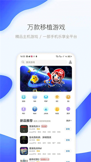 爱吾游戏宝盒2025最新版