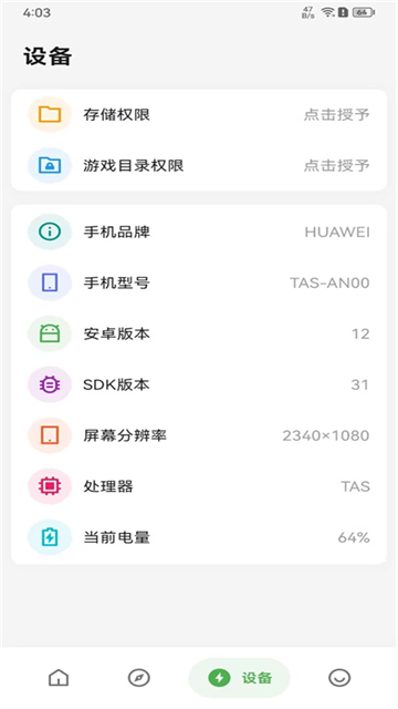 画质侠典藏版