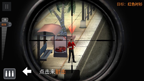 攻略大全截图2