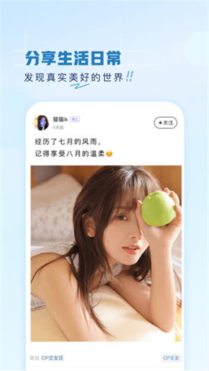 第一弹追剧app新版