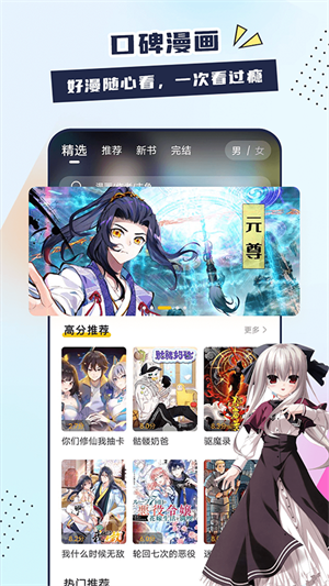 比熊漫画免费正版