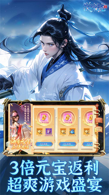 战玲珑2果盘版