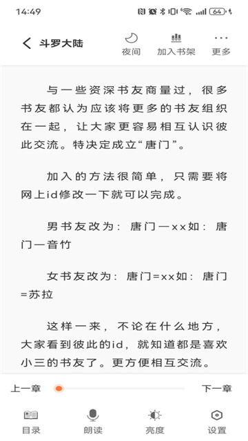 笔趣阁旧版