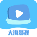 大海影视APP