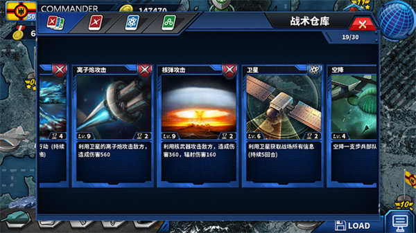 将军的荣耀2无限内购版