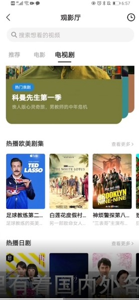 使用方法截图3