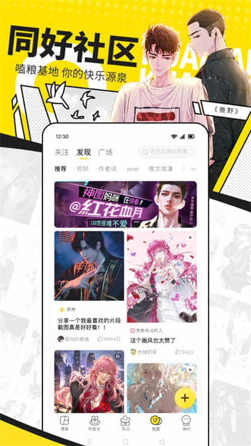 快看最新版