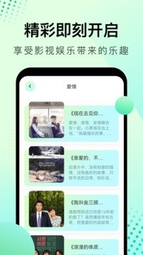 大海影视APP