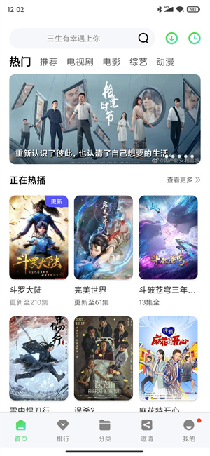 野马视频app