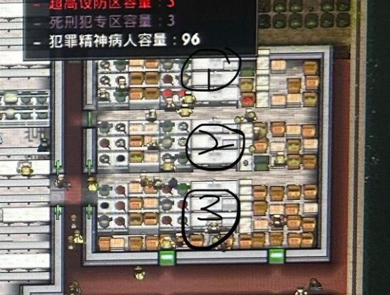游戏攻略5