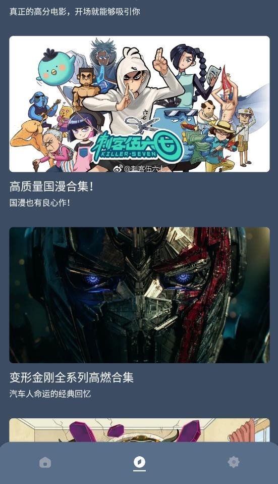 红茶影视官方正版app
