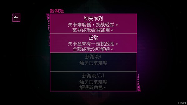 新手玩法截图1