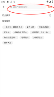 3011游戏