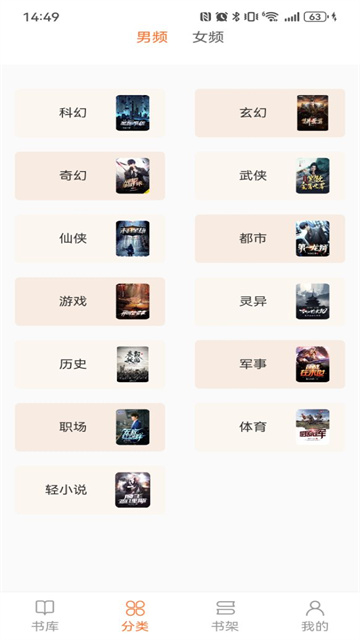笔趣阁旧版